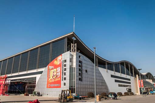 廊坊國(guó)際會(huì)展中心